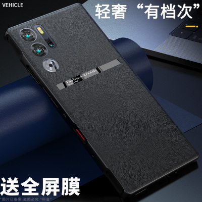 【轻奢风】适用红魔9pro手机壳