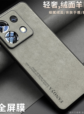 适用红米Note14pro手机壳新款note15防摔小米红米note12Turbo4pro保护套硅胶redmi12Tpro+男薄13R软外壳商务