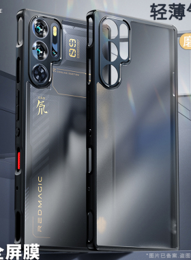 适用努比亚红魔10spro手机壳新款红魔10pro+保护套男全包防摔透明硅胶10air时尚简约外壳高级感轻奢肤感气囊