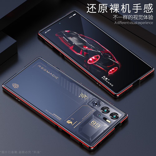 适用努比亚红魔10pro双色金属壳