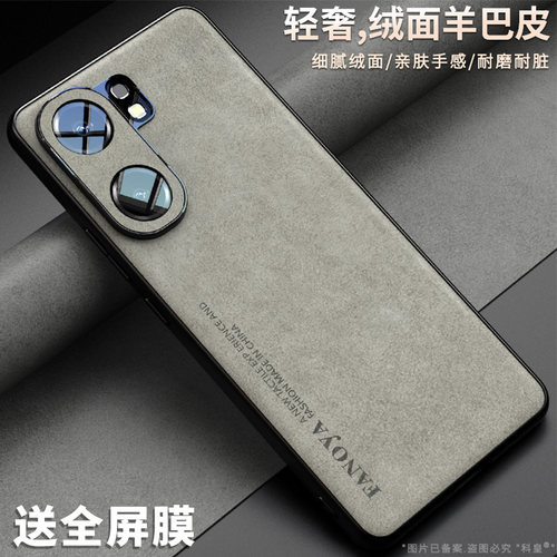 适用iqooiqooneo10轻奢风手机壳
