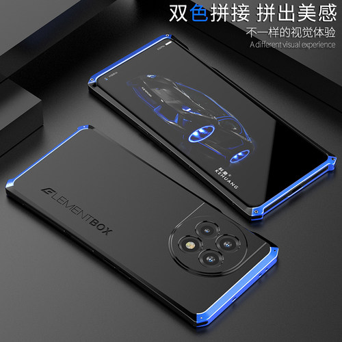 适用一加ace2pro手机壳炫酷双色