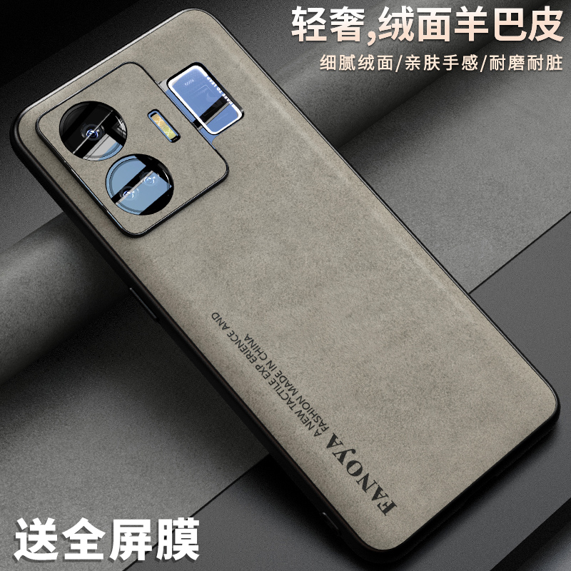 适用Realme真我GTneo5轻奢手机壳