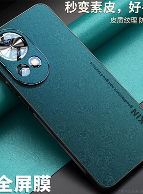 适用华为Nova15pro手机壳新款Nova12ultra星耀版14保护套14活力硅胶12防摔商务nova11se外壳薄高级感男女软