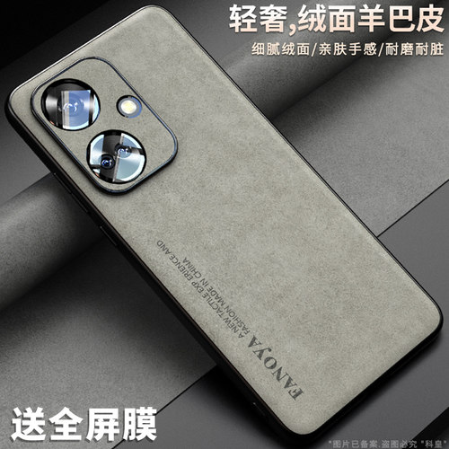 适用oppok11亲肤手感轻奢手机壳