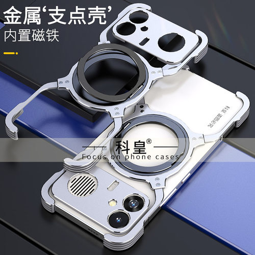 【机甲风】适用红米k90max手机壳