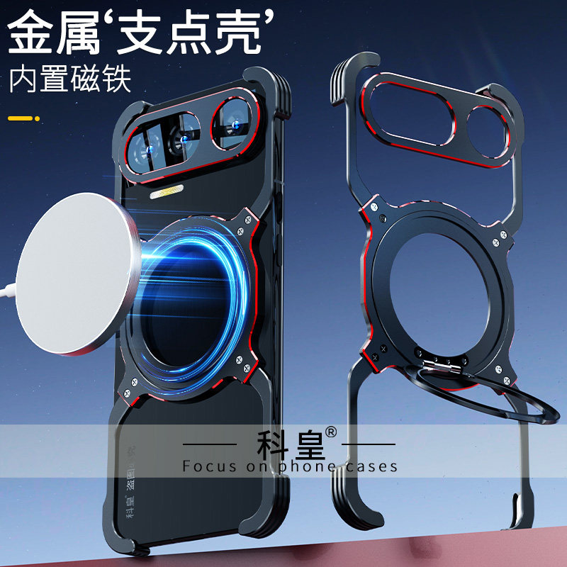 适用努比亚NaviXUltra金属手机壳