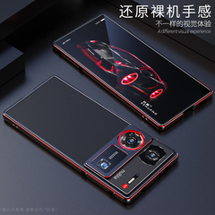 适用努比亚Z60Ultra手机壳新款nubia z50保护套z50spro金属边框散热防摔简约5g男女外壳手机套限量版摄影师版