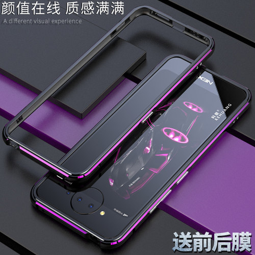 适用vivonex双面屏金属手机壳