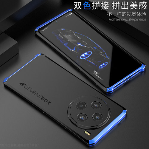 适用vivox100金属炫酷双色手机壳