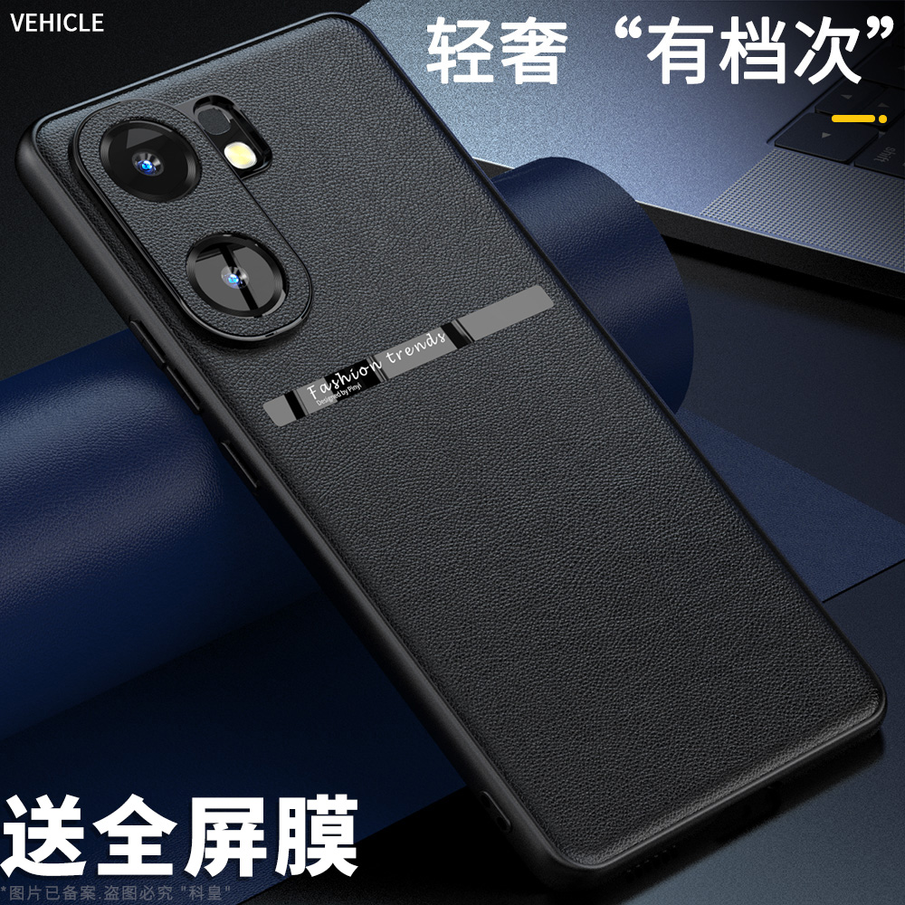 【轻奢风】适用iqooneo11手机壳