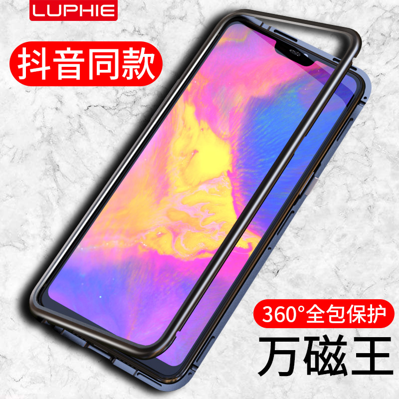 oppor15ÊÖ»ú¿ÇÍò´ÅÍõoppo r15Ãξ³°æ²£Á§r15ÐÇÔÆ°æ½ðÊô±ß¿ò±£»¤Ì×¶¶Òôͬ¿îr11sÍøºìÄÐÅ®¿îr11plusÈ«°ü·Àˤ³±