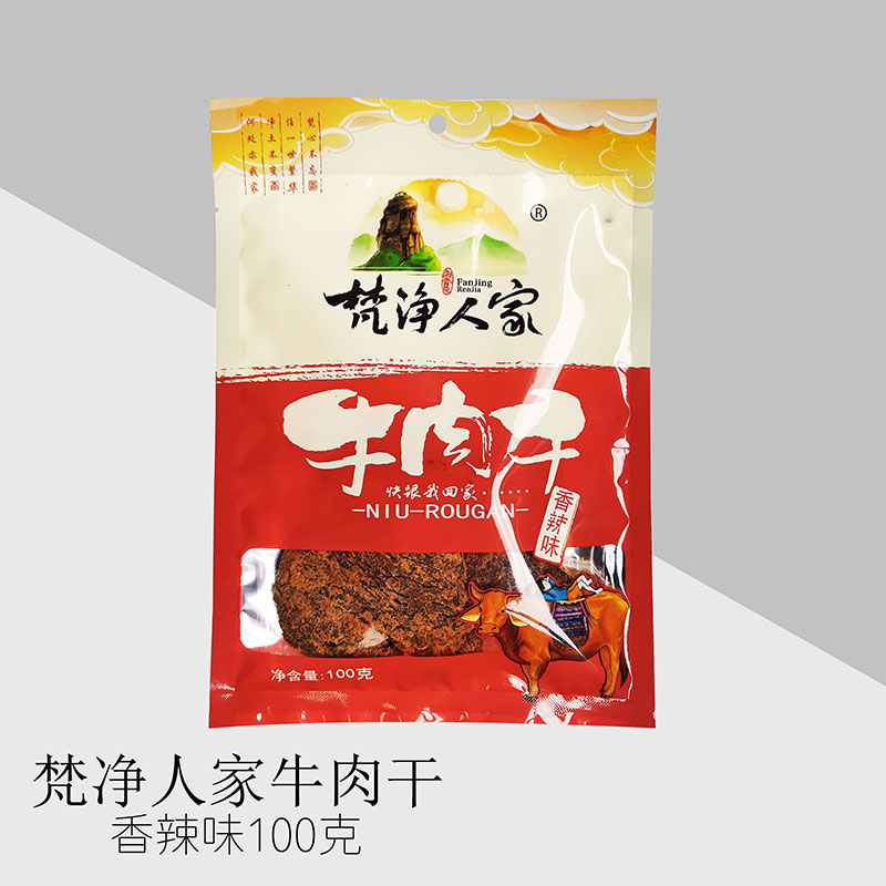 贵州梵净人家牛肉干牛干巴手撕牛肉黄牛肉干香辣味牛肉干牛干巴