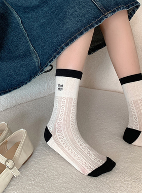 boom bomb韩版黑白色系miu风女中长款薄款学院风夏天堆堆镂空百搭