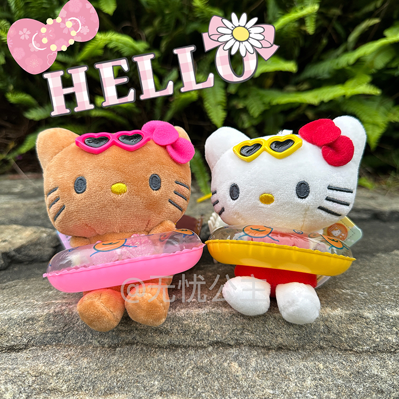 夏威夷黑皮hellokitty包包挂件