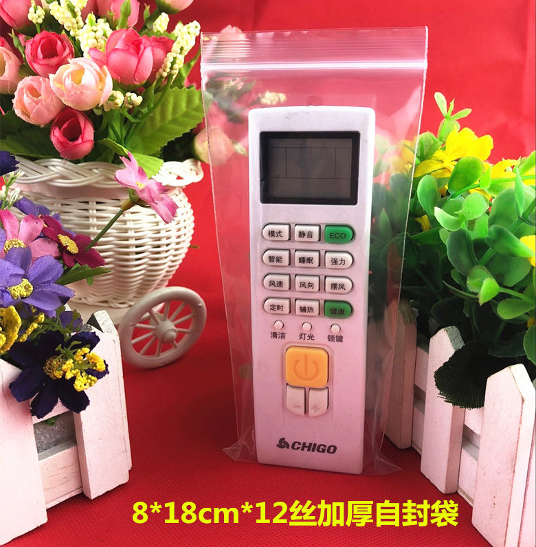 包邮长条形pe自封袋8*18cm食品袋 眼镜密封袋手机配件包装袋100个