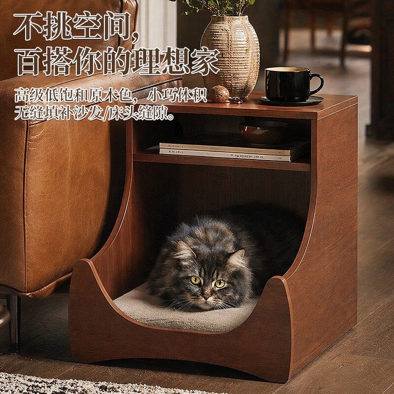 猫窝茶几人宠共用一体小户型沙发