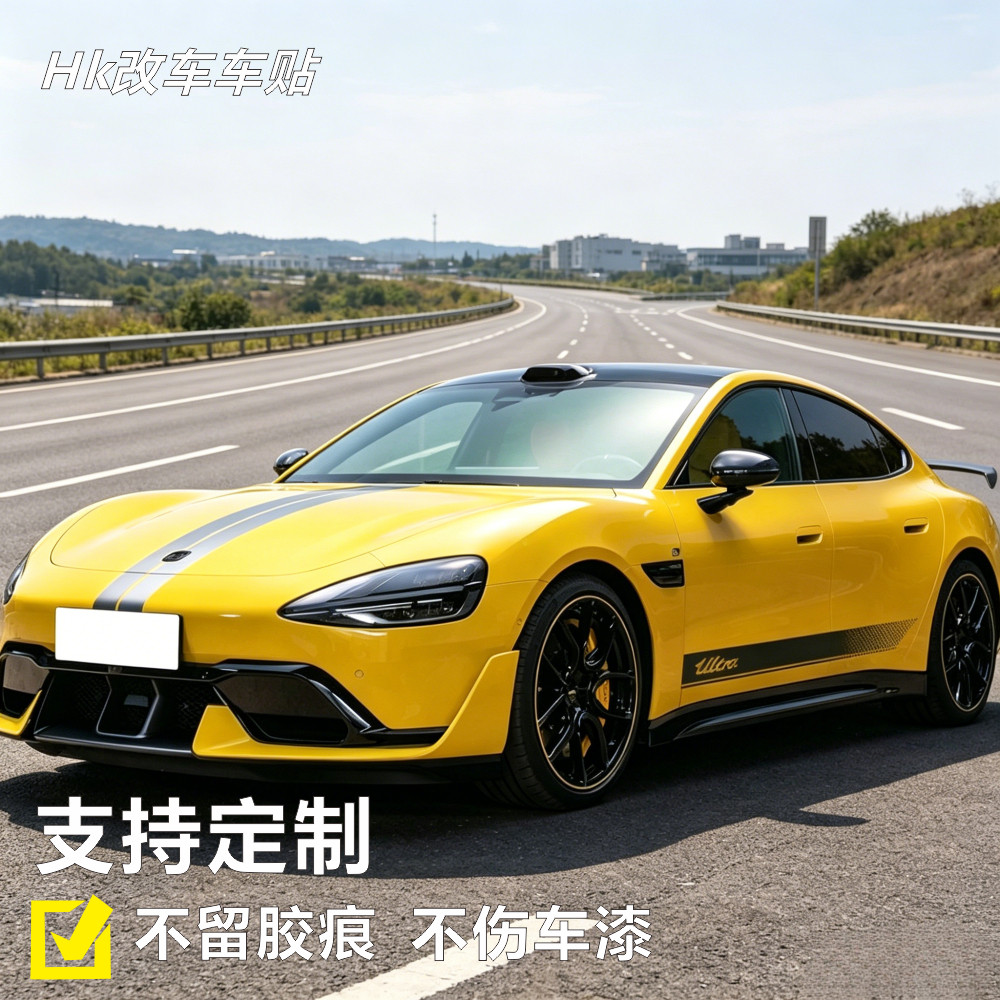 小米SU7Ultra车贴拉花车身贴纸