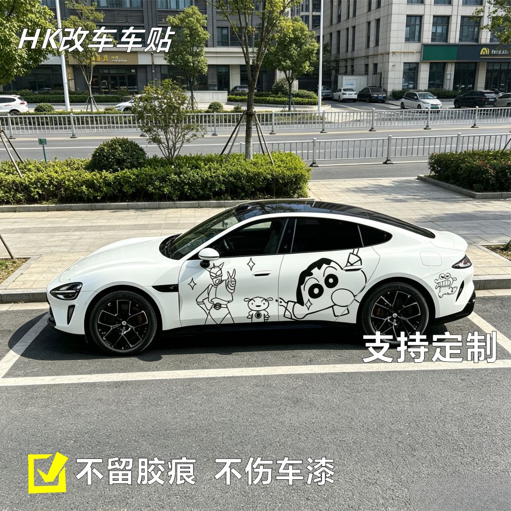 蜡笔小新装饰个性定制拉花