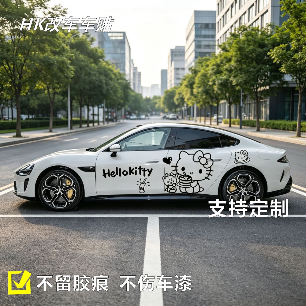 可爱猫卡通装饰车门浮雕拉花车贴