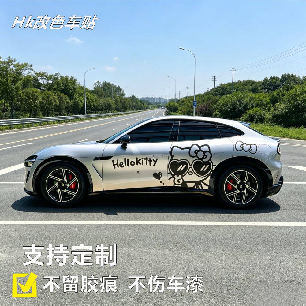 适用小米YU7车贴纸小红书同款Hello kitty凯蒂猫卡通可爱装饰贴画