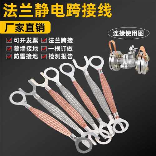 厂家直销法兰接线紫铜镀锡宝钱