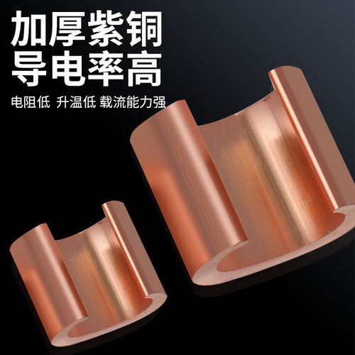 铜铝接头过渡连接器分支端子导线三通并线神器电缆异形并沟线夹