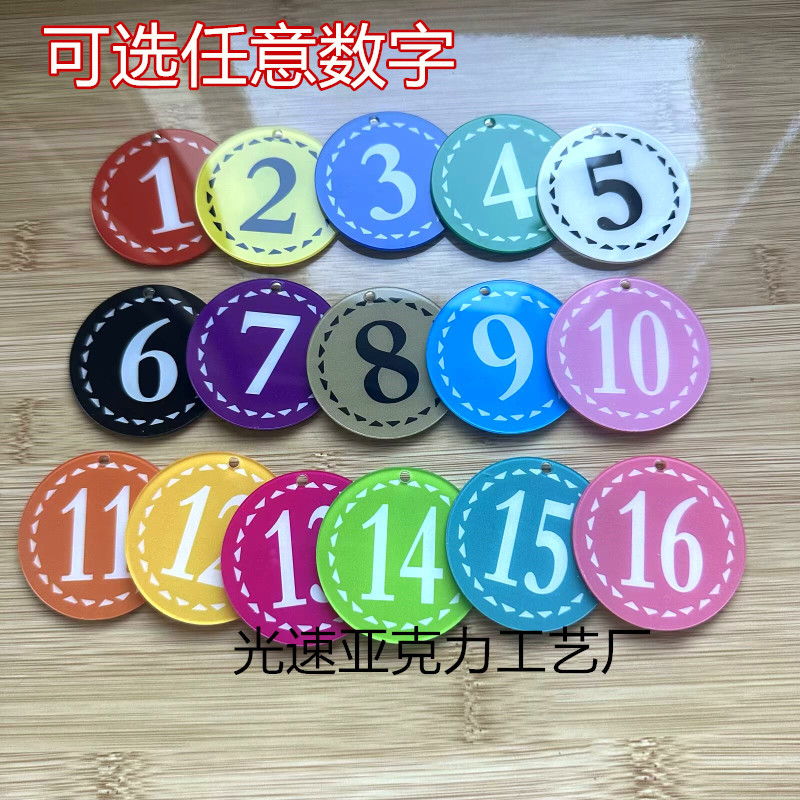 编号桌号打孔悬挂座位牌圆牌定制