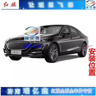 适配红旗H5后叶子板内衬车轮挡泥板轮旋挡板后轮防溅板18-22款H5