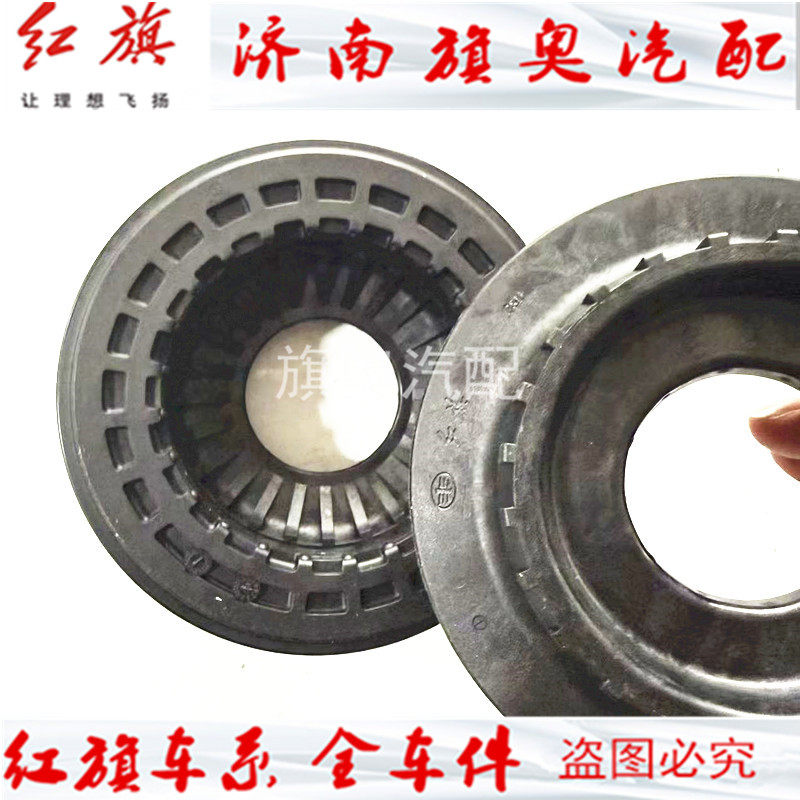 红旗EQM5H5HS5EHS3前减震器平面轴承前减压力轴承座顶胶上盖原厂