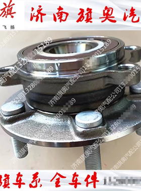 红旗EQM5 HQ9 EHS3 EHS9 H5 H7 H9 HS7 前轮轴承后轮轴承轮毂轴承