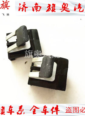 适用于红旗H7油箱盖弹簧油箱开启器卡簧加油口盖开启弹片总成