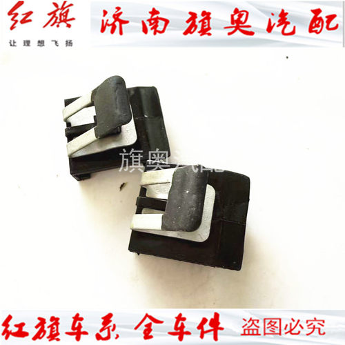 适用于红旗H7油箱盖弹簧油箱开启卡簧加油口盖开启卡片总成