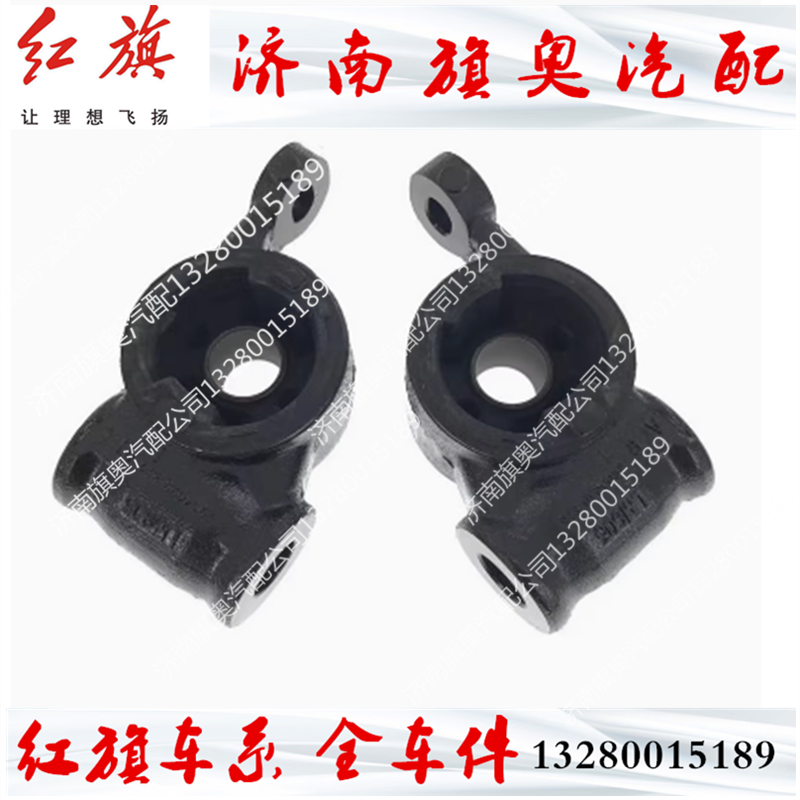 适用红旗H5EHS3昂克赛拉阿特兹CX4CX5下支臂摆臂三角臂胶套铁支座