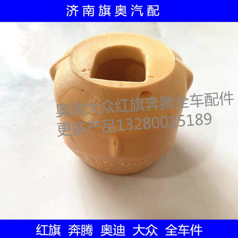 奥迪A6LC6扭力胶套发动机胶墩