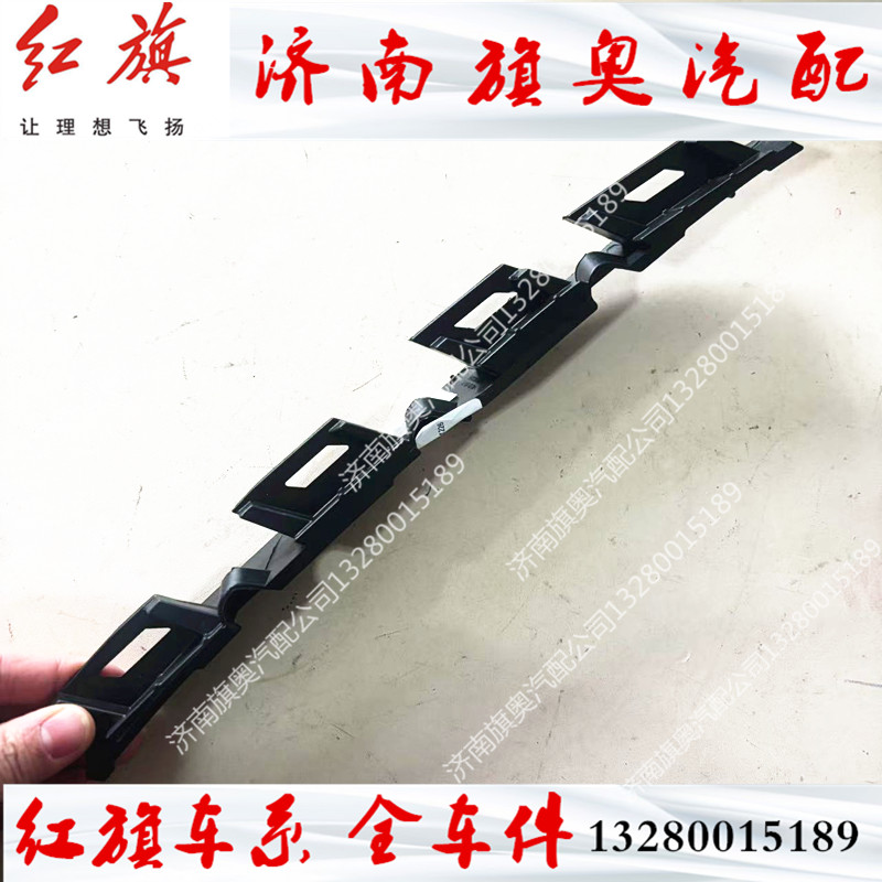 适用红旗EQM5 机盖前大灯支架日行灯照明车灯下支架e-qm5大灯支架