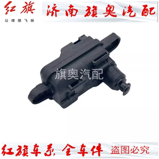 适用红旗H5HS5E-QM5 H9 EHS3油箱锁电机油箱盖开启电机充电口电机