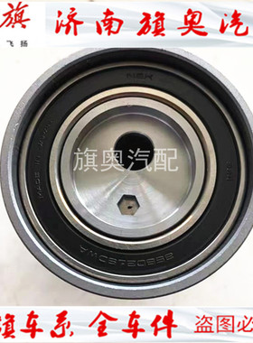 适用红旗世纪星 正时皮带 V6 涨紧轮皮带轮时规轮张紧轮 CA7202E3