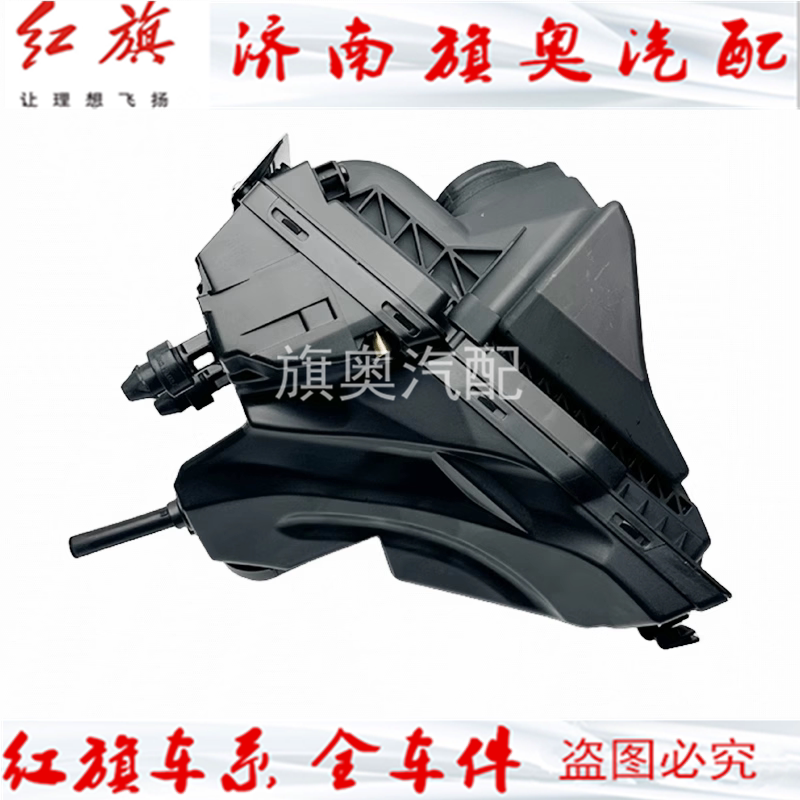 适用于奥迪A4L Q5空滤壳空气格外壳总成Q5空气滤芯壳上下盖总成