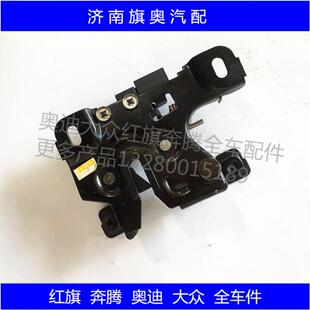 適用奧迪A6C5 機蓋拉線 機蓋上鎖勾 引擎蓋下鎖機艙蓋鎖 機蓋鎖