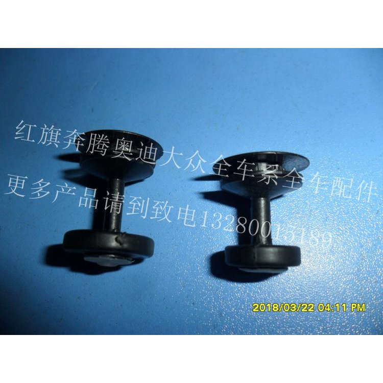 适用红旗名仕 世纪星 奥迪100 200 玻璃滑扣车窗卡扣玻璃扣卡子