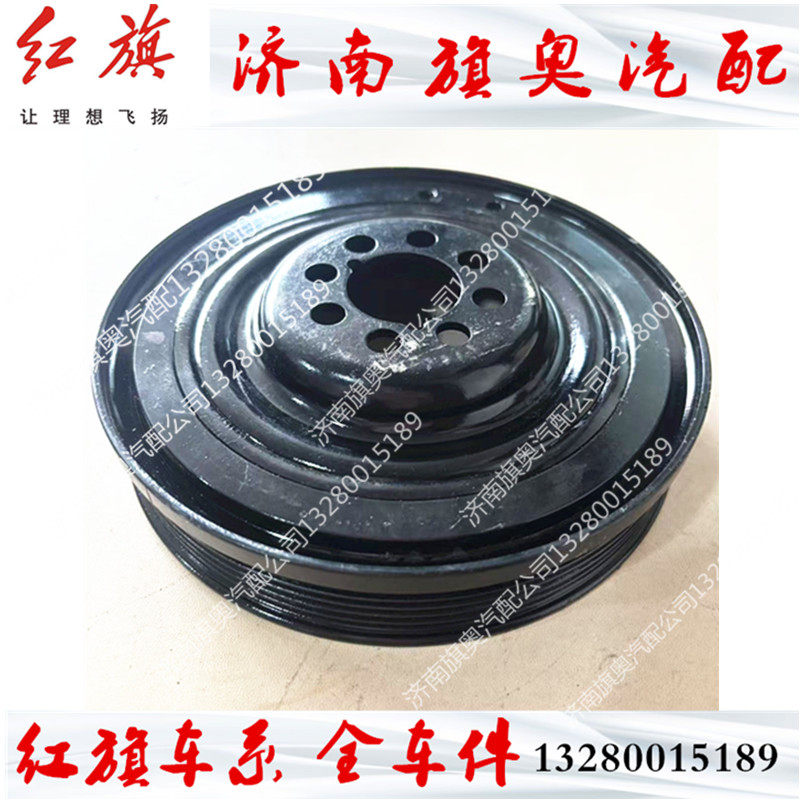 适配帕萨特B5领驭奥迪A62.8奥迪A8D22.8 曲轴皮带轮发动机皮带轮