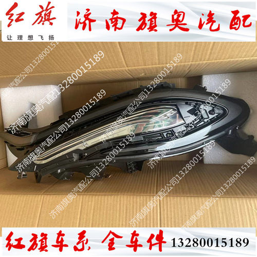 适用于红旗EQM5前大灯总成转向灯日行灯照明车灯大灯qm5日行灯