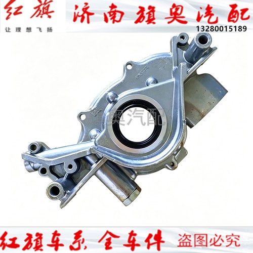 适配红旗世纪星机油泵V6 E3六缸发动机机油泵 CA7200E3 7202E3