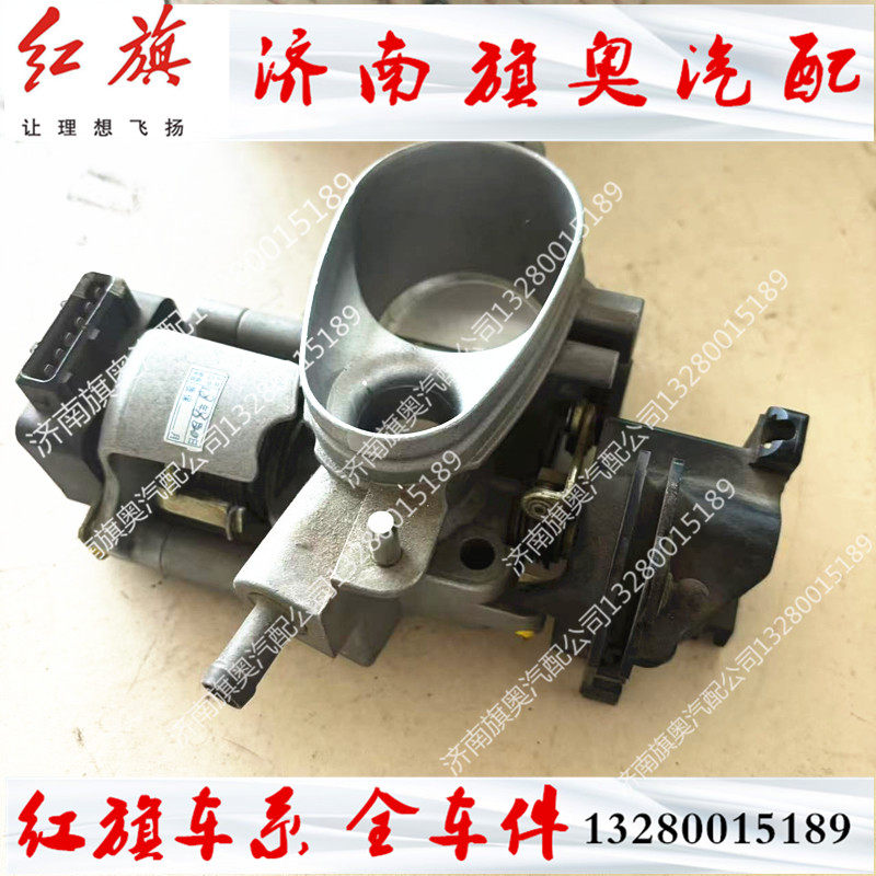适配奥迪100节气门奥迪A6/V6节气门 节气门078133154