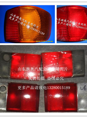 适用于奥迪100V62.62.8C4A6 c4v6后尾灯后平灯尾灯平灯后大灯照明
