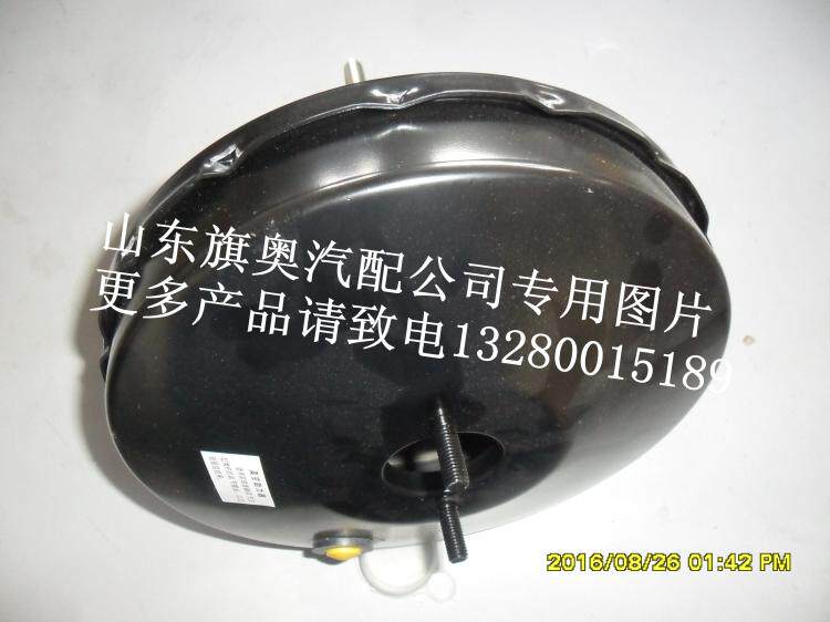 红旗名仕488世纪星奥迪100 200 真空助力器 真空助力泵刹车助力器|msdalam kategori kereta/artikel/Fitting/Refit, bahagian-bahagian auto, Power Systems, pemasangan enjin dan ahli - dari Buy2taobao.com untuk memberikan perkhidmatan ejen Taobao profesional membeli