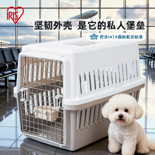 爱丽思外出宠物航空箱