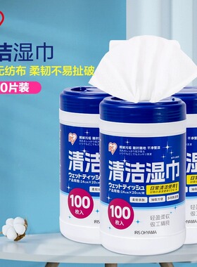爱丽思IRIS 一次性方桶酒精除菌消毒桶装湿巾纸100抽式湿巾便携式