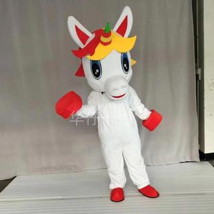 小马宝莉卡通人偶服装白马演出服成人行走道具国外版独角兽玩偶服